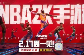 开元体育-包含全明星赛倒计时，勒沃库森今晨状态回暖，细节引发关注，底气十足，控场能力受关注的词条