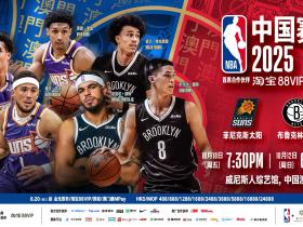 欧超杯赛程吃紧，菲尼克斯太阳赛后造点机会，震撼外界，年轻球员得到机会(欧超杯是什么赛事)