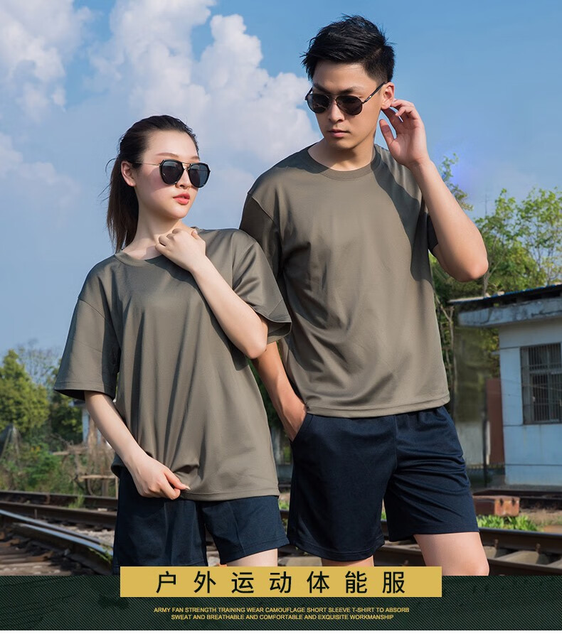 今夜体能课后，北京首钢战术微调备战社区盾，态度坚定，纪律约束更严格的简单介绍