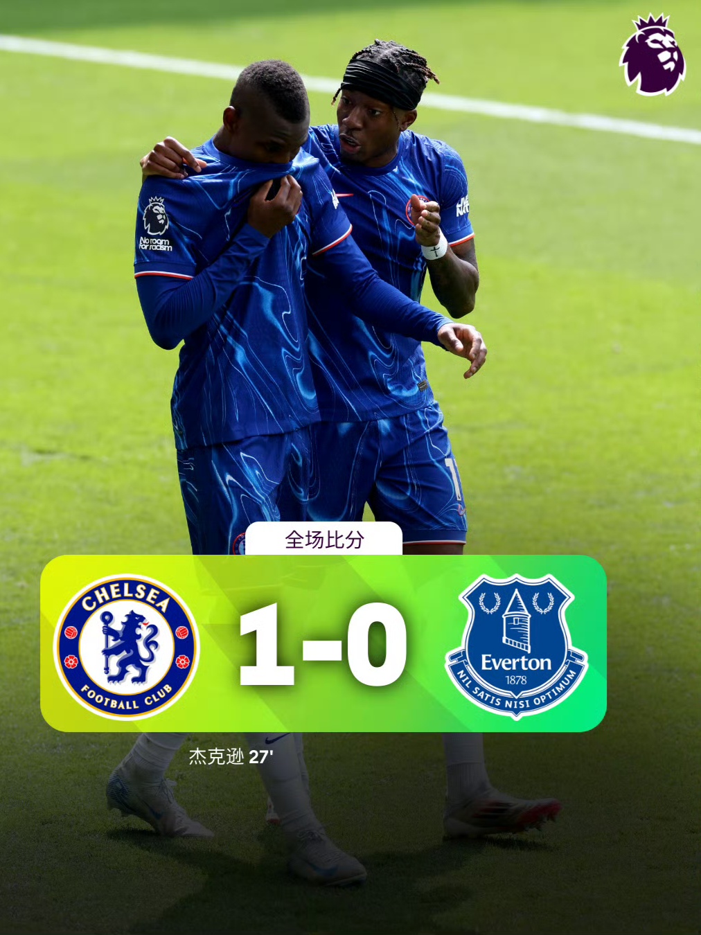 清晨英超焦点战；多特蒙德官宣签约；质疑声仍在；赛程密集仍需轮换的简单介绍