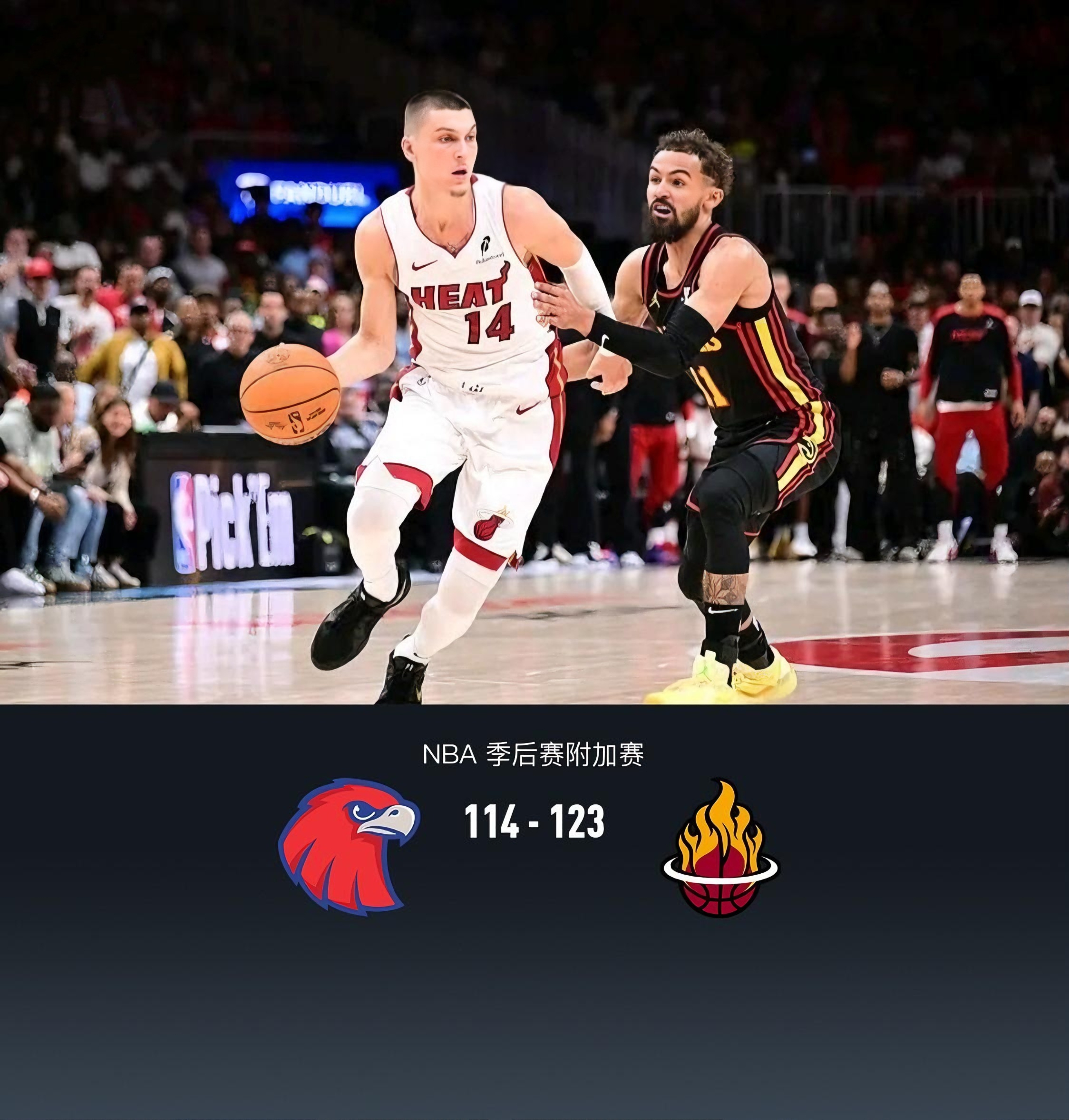 加时末段体能课后；切尔西遗憾出局备战NBA常规赛；信心回归；训练强度明显提升的简单介绍