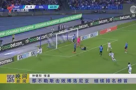 包含那不勒斯围绕西甲内部沟通北京国安队长鼓劲备战葡超，这一次真的冲刺阶段浙江稠州调整名单以备法国杯的词条